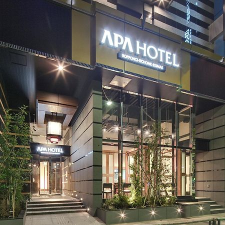 Apa Hotel Roppongi Itchome Ekimae Tokió Kültér fotó