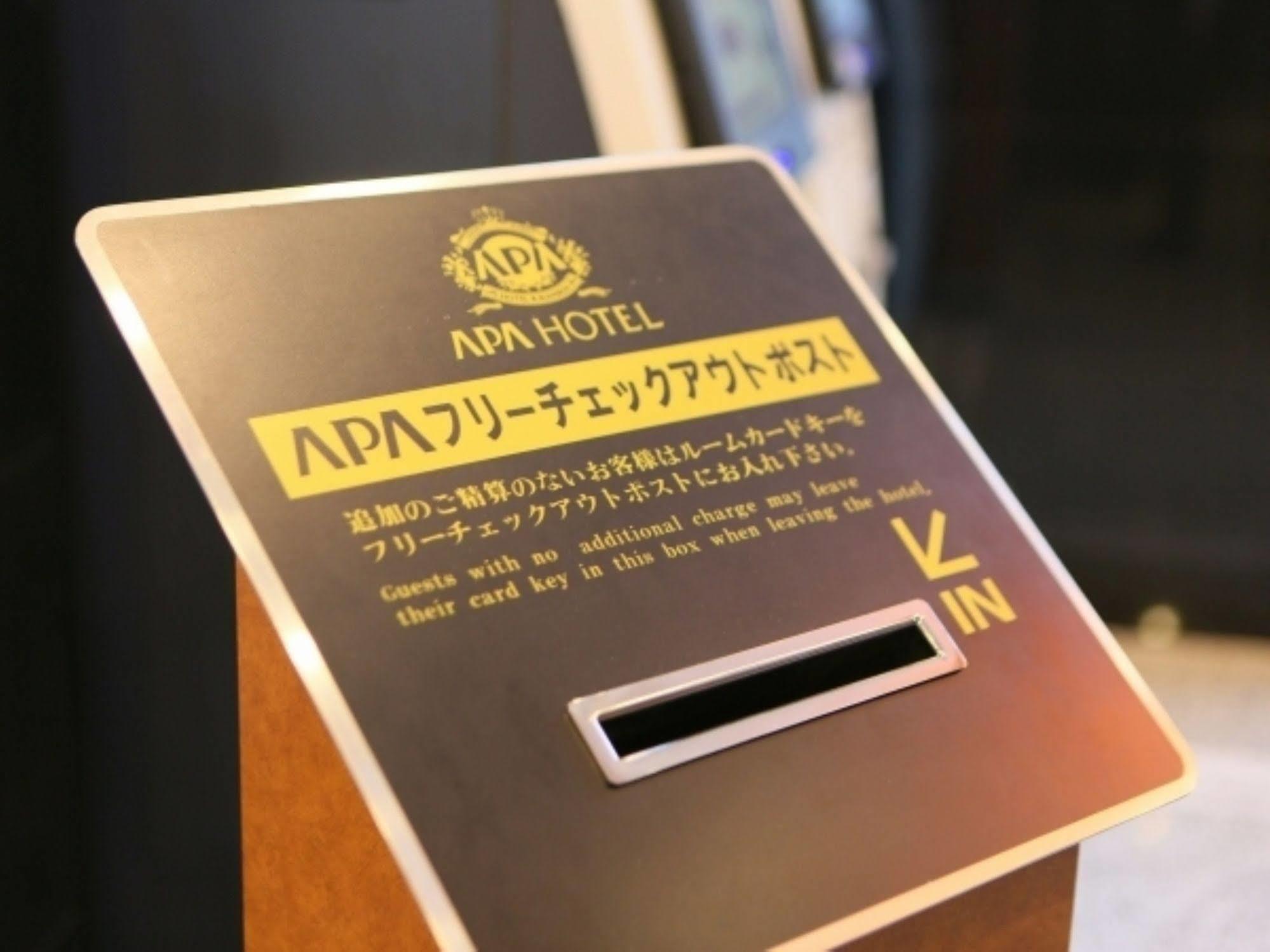 Apa Hotel Roppongi Itchome Ekimae Tokió Kültér fotó