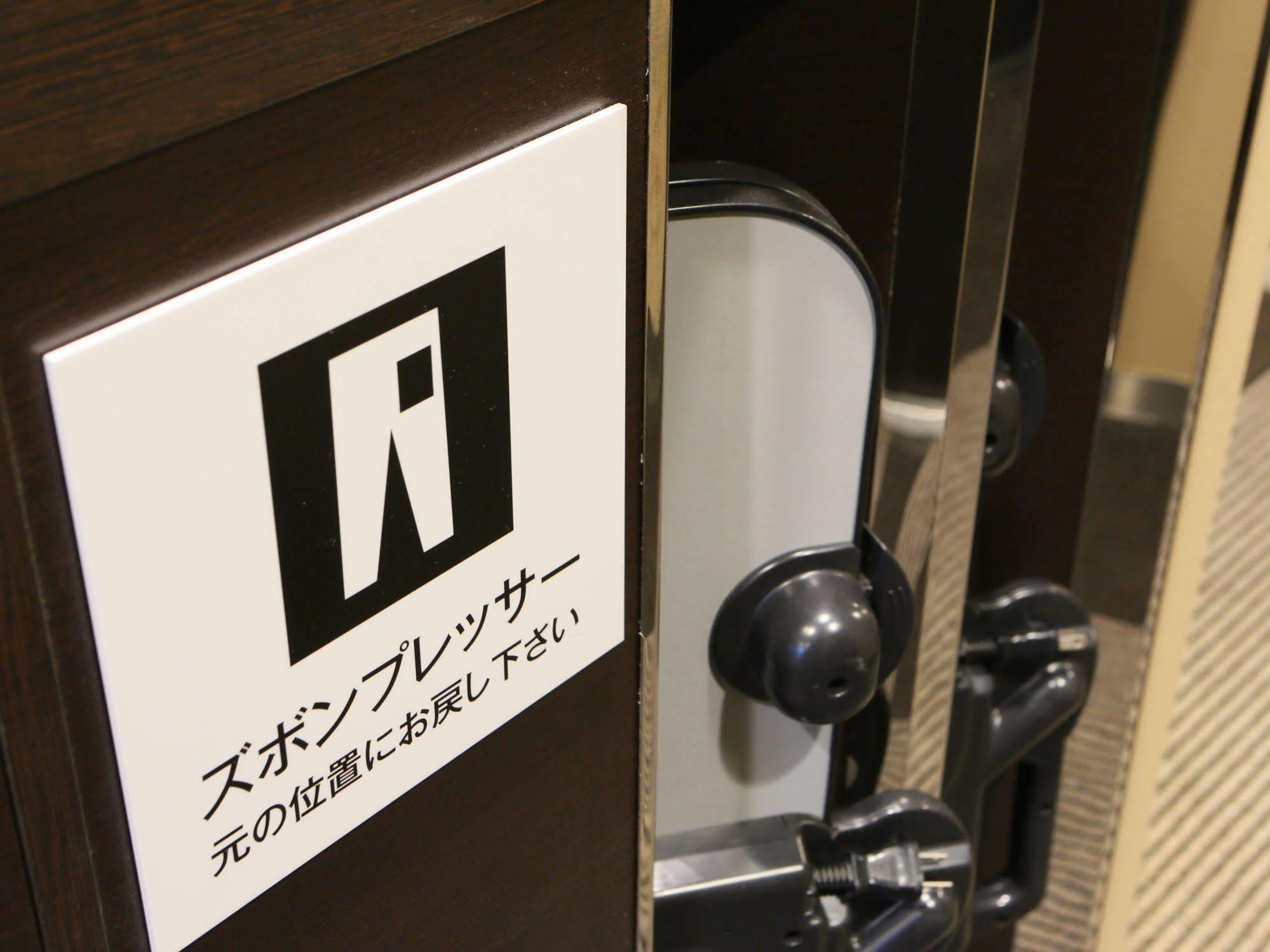 Apa Hotel Roppongi Itchome Ekimae Tokió Kültér fotó