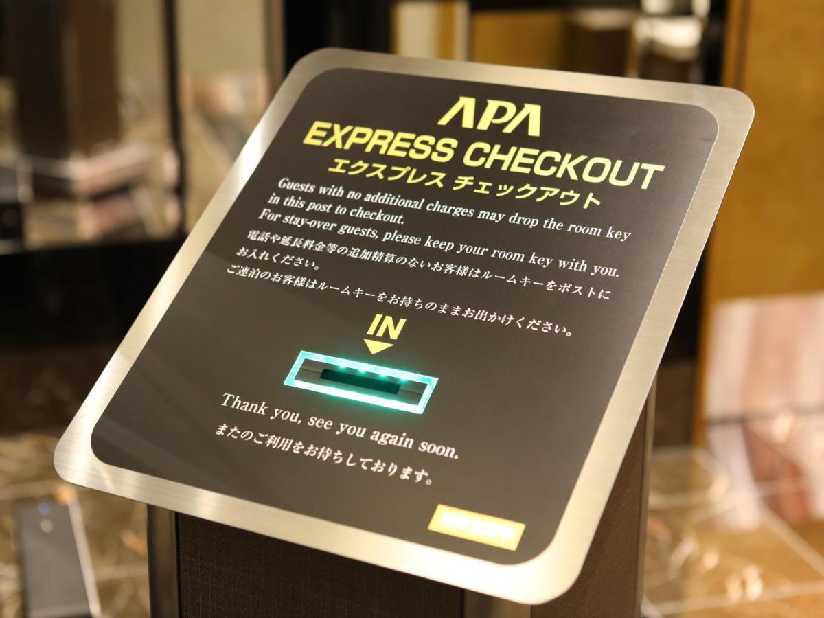 Apa Hotel Roppongi Itchome Ekimae Tokió Kültér fotó